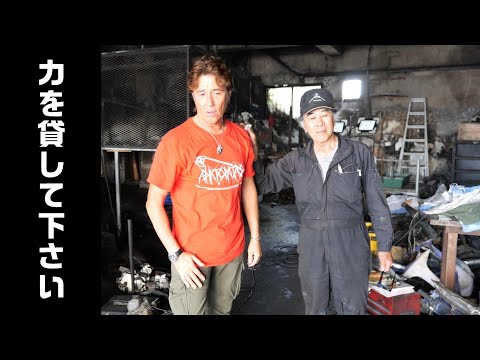 A huge fire and a complete fire] The horror of fire! I'll tell you