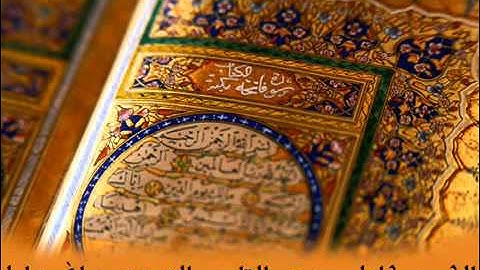 سورة المدثر للشيخ عبدالله خياط   Surat AL modathr