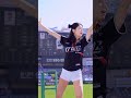2026 #신세희 일일 응원단장님 ✨️ 申洗晞 Shin Sae-hee #케이티위즈 [4K60p]