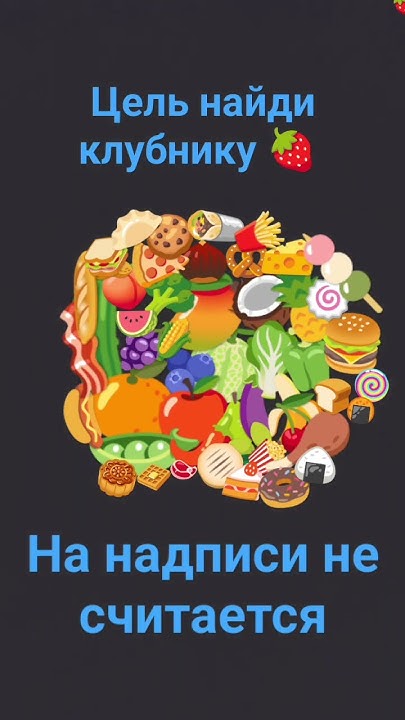 уровень сложности сложно#хы#уровень#uwu# - YouTube