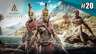 Assassin's Creed Odyssey #20: O Veneno do Mundo!