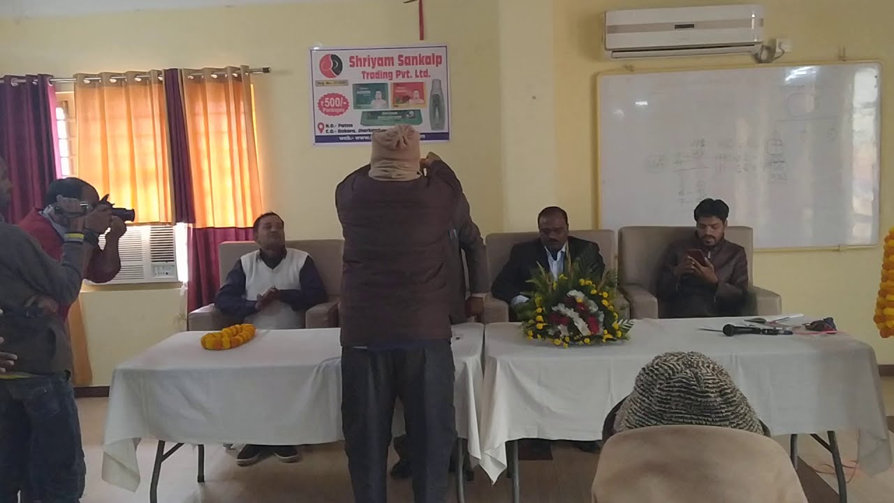 SHRIYAM SANKALP KATIHAR DELUXE HOTEL  METTING 26.11.2019!! S.S.A.M