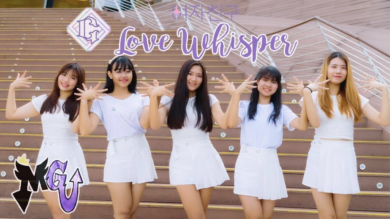 GFRIEND (여자친구) - LOVE WHISPER (귀를 기울이면) Dance Cover // MonsterG (몬스터 지)