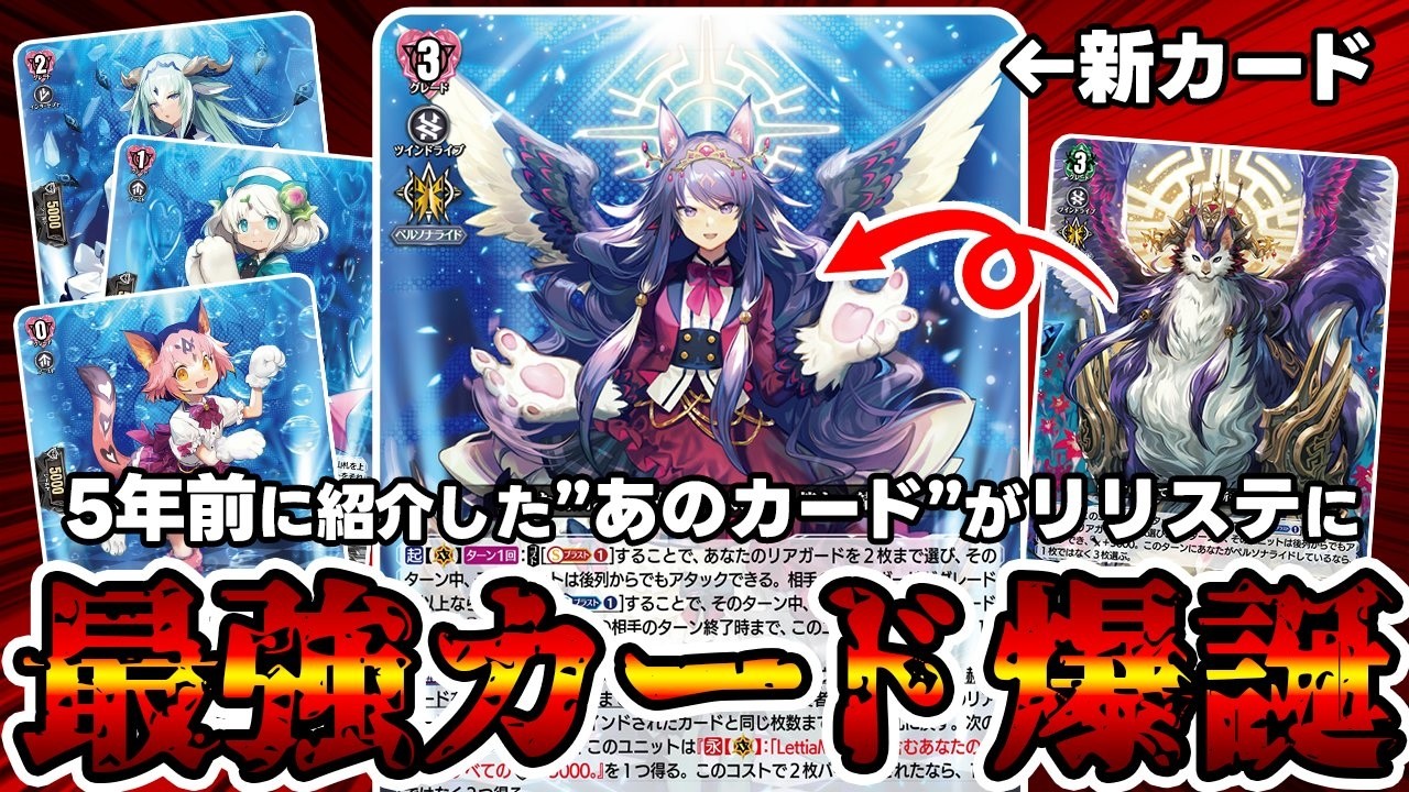 【公式案件】ブシロードからとんでもない新カードが送られてきたので紹介。【マグノリア幻影】