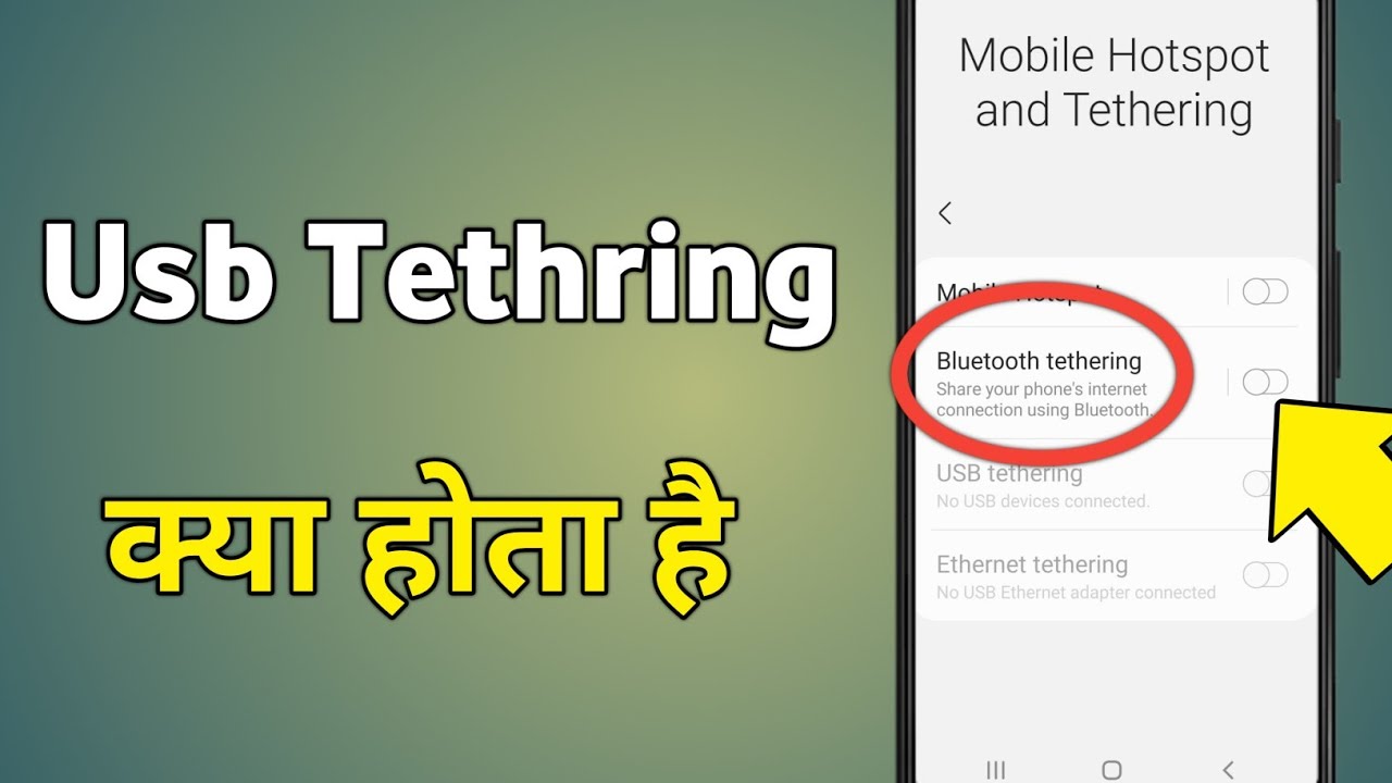 Usb Tethering Kya Hai Usb Tethering Ka Matlab Kya Hota Hai Usb Tethering Means YouTube