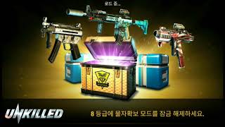 좀비 멀티플레이어 슈팅게임 screenshot 4
