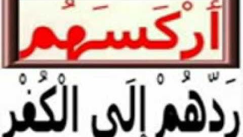 سورة(النساء)الآيات (87--91)