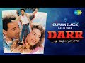 Carvaan Classic Radio Show Darr Tu Mere Samne Likha Hai Yeh Shah Rukh Khan Juhi Chawla Carvaan Classic Radio Show Darr Tu Mere Samne Likha Hai Yeh Shah Rukh Khan Juhi Chawla