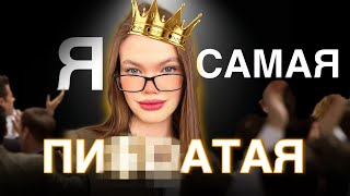 картинка: НАРЦИССИЗМ: лицо за маской | Психолог Ангелина Преображенская