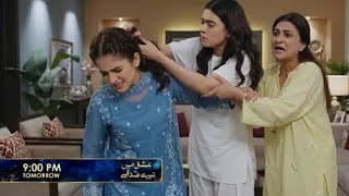 Ishq Mein Tere Sadqay Episode 30 [Eng Sub] Muneeb Butt - Anika Zulfikar - Ali Abbas - 10th Mar 2026