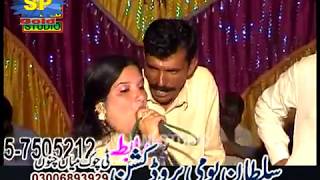 Paro Aye Pardasi Puranay Shaban Jani Vs Medam Sana Khan By Sp D