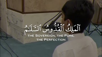 هو الله الذي لا إله إلا هو ┇القارئ الصغير عثمان الحداد