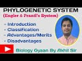 #PHYLOGENETIC SYSTEM OF CLASSIFICATION#ENGLER & PRANTL'S SYSTEM OF CLASSIFICATION❤🙏🌹
