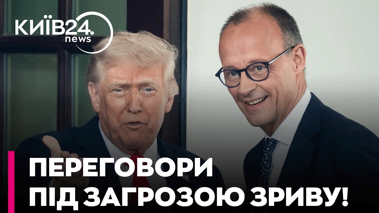 😲 Україна - 