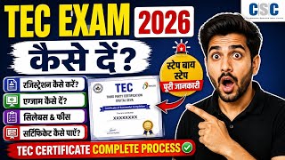How to Take the TEC Exam 2026 TEC Certificate Exam Complete Process | CSC TEC Registration Guide