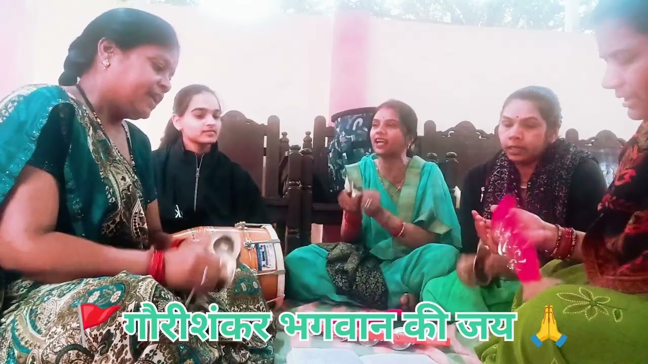 ##भोलेनाथ #बाबा का 🙏🚩प्यारा भजन 💯👌 डमरु बजाए रे हमार जोगिया 🔱#शिव #शिवभजन #youtube#viralvideo#bhajan