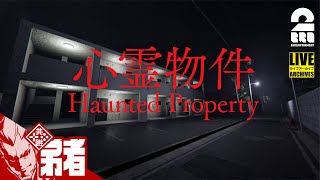 兄者弟者の配信のサムネイル画像