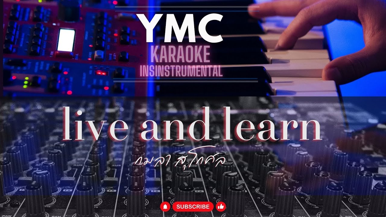 Live and Learn - กมลา สุโกศล คาราโอเกะ( backing track) - YouTube