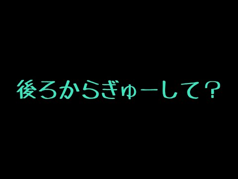 【ASMR】彼女とソファーでイチャイチャするだけ【男性向け/添い寝音声】