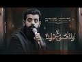 ليله اقسى من ليله Ll ملا مجتبى الكعبي Ll موكب أيتام زينب الفهود ١٤٤٦هـ٢٠٢٣ 