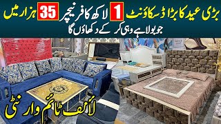 Cheapest Modern Sofa Bed Chairs Dining Table | Biggest Sale Till Eid on Modern Design Furniture