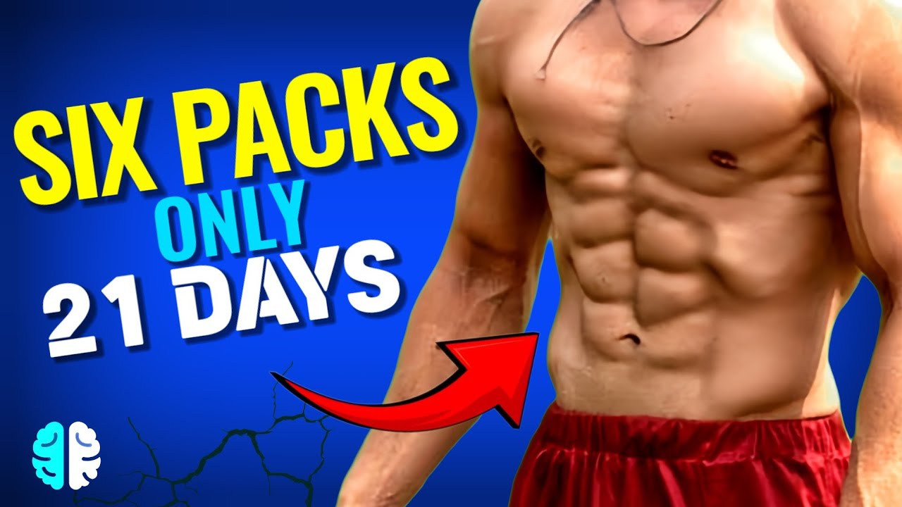 घर पर SIX PACKS कैसे बनाएं? Six  Packs workout at home || ABS WORKOUT at home 