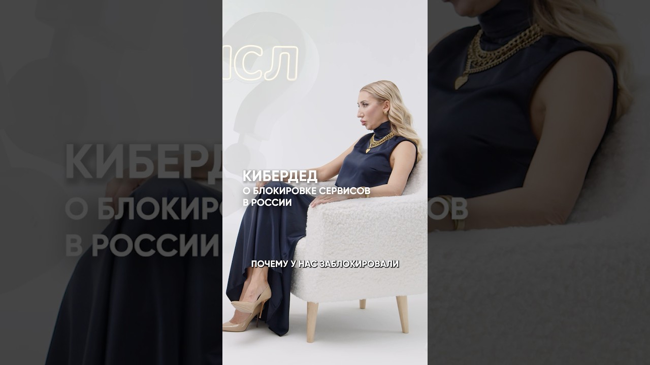 #блокировкаютуб #роскомнадзор #информационнаябезопасность #интернет #соцсети