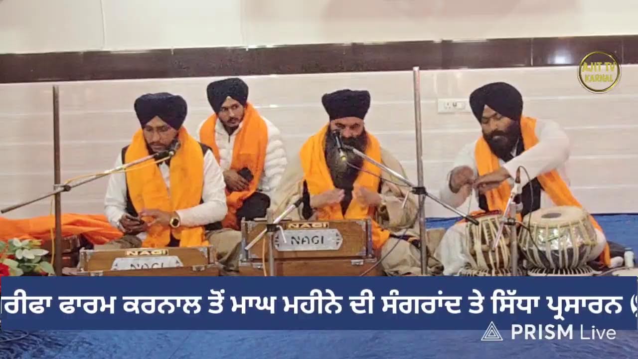 Live streaming of AJIT TV KARNAL