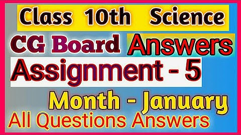 Assignment -5  Class - 10th  Science /विज्ञान CG Board January माह के  All Questions & Answers  2021