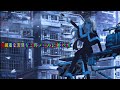 【歌ってみた】青 / covered by 戸定 梨香