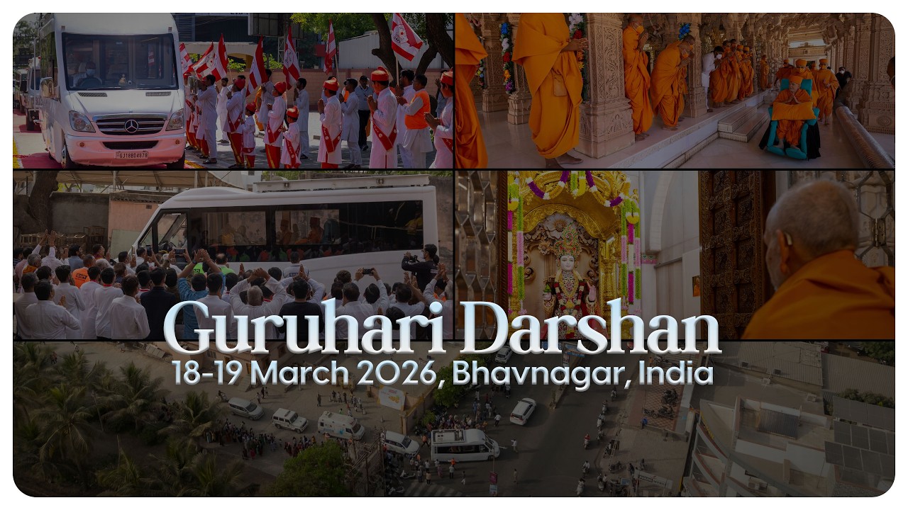 Guruhari Darshan, 18-19 Mar 2026, Bhavnagar, India