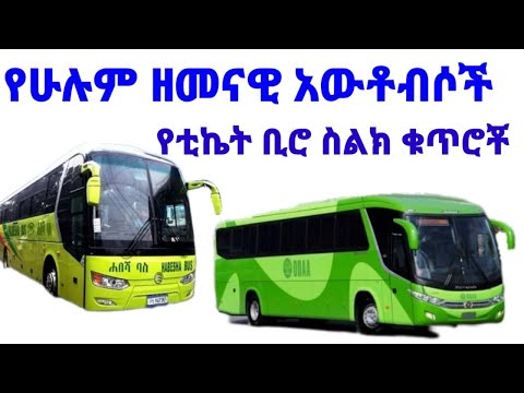 ቪዲዮ: የአየር መንገድ ሥራን እንዴት ማግኘት እንደሚቻል - 8 ደረጃዎች (ከስዕሎች ጋር)