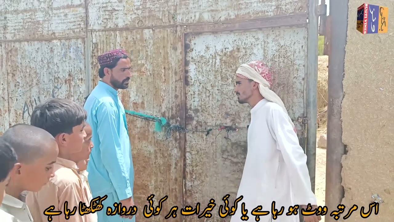 New Election video Keeta Funny [By BUGTI VINES 2022