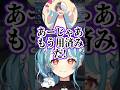 kamitoに用済みと言われてキレるらむちとふざけた謝罪をするkamitoに爆笑するらむち【白波らむね/kamito/ヘンディー/トナカイト/ぶいすぽ】#ぶいすぽ #白波らむね #kamito
