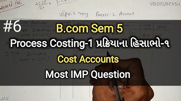 #6 Process Account-1 Process Account-1 | Most IMP | B.com Sem 5 | Cost Account