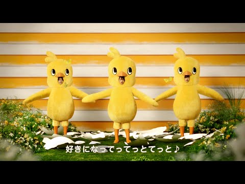 チキンラーメンCM「ひよこちゃんたち誕生 篇」 15秒 / 橋本将生・猪俣
