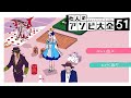 チームたにんで世界のアソビ大全51でも4人で出来るアソビはそんなにない