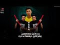 افجر حالت واتس حمو الطيخا لسا منزلتش يا مدمنين 2021 