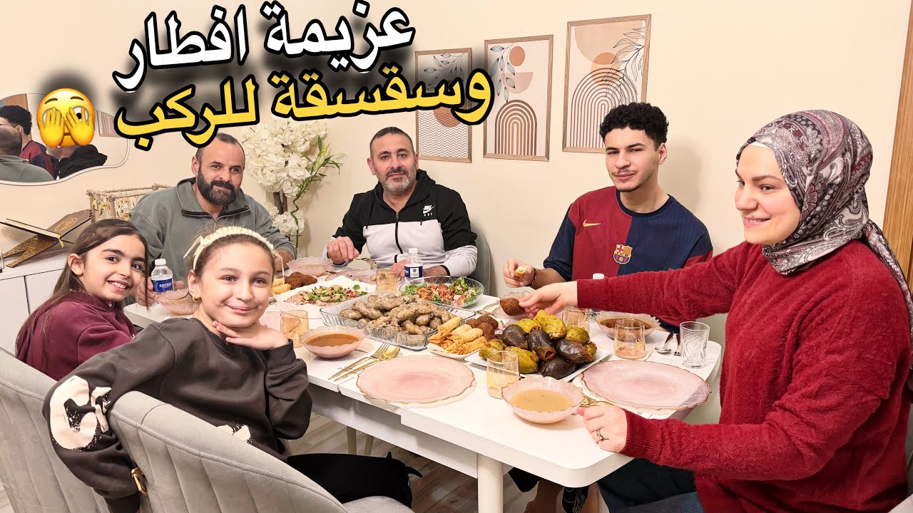 تحضيرات لعزيمة السجقات والمقادم  عالافطار😁لعائلة زوجي| ورطت حالي😳العزيمة من طقطق للمحاشي🤍