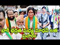 Old city madhavi latha election campaign  kompella madhavi latha padayatra  bjp madhavi latha