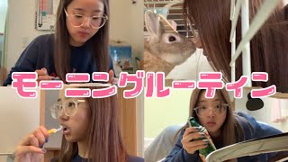 【モーニングルーティン】自粛期間の朝の様子をみんなにシェア