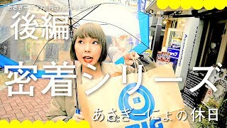 これって飲み物ですか⁈ in高円寺