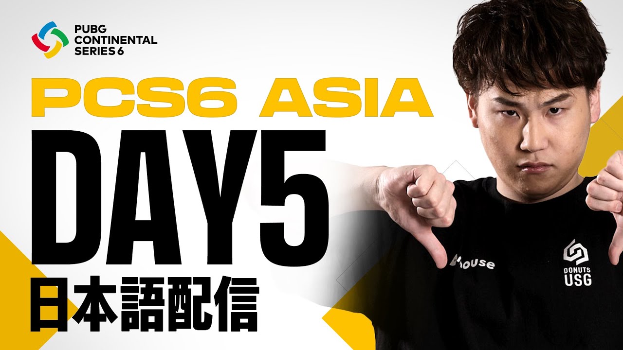 PCS6 ASIA DAY5 | PUBG Continental Series 6 ◢ 実況：abara　解説：CiNVe ◤