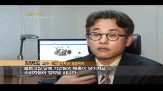 소비자고발_203회(100420120120)_007