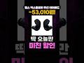 플레이스테이션 PS5 PULSE Explore 무선 이어버드 할인 특가👏 플스5 무선이어버드 게이밍이어버드 플스이어폰 가성비이어폰 게이밍이어폰 추천