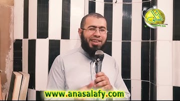 009- صفات عباد الرحمن من سورة الفرقان. د/ باسم عبد رب الرسول