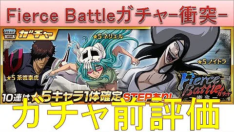 ブレソル 限界突破 ブレソル 限界突破