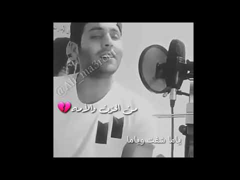 ياما شفت وياما تصميمي حالة واتسأب