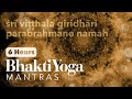 Sri vitthala giridhari parabrahmane namaha 6 hours  paramahamsa vishwananda  bhakti yoga mantras