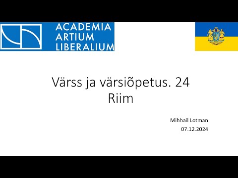 Vaba Akadeemia loeng 07.12.2024 Mihhail Lotman: "Värss ja värsiõpetus. 24 riim"